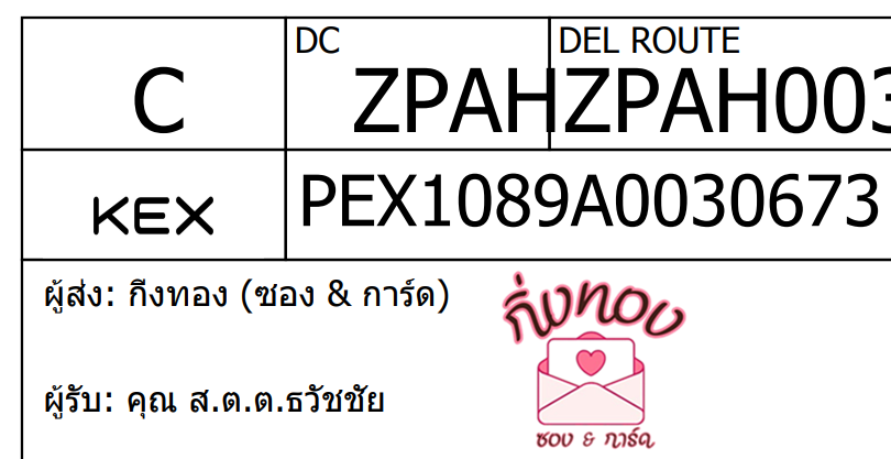 [KEX] Ѵ ͧ 7 Ҵ 4x6  ժ դ ˹ 80  
