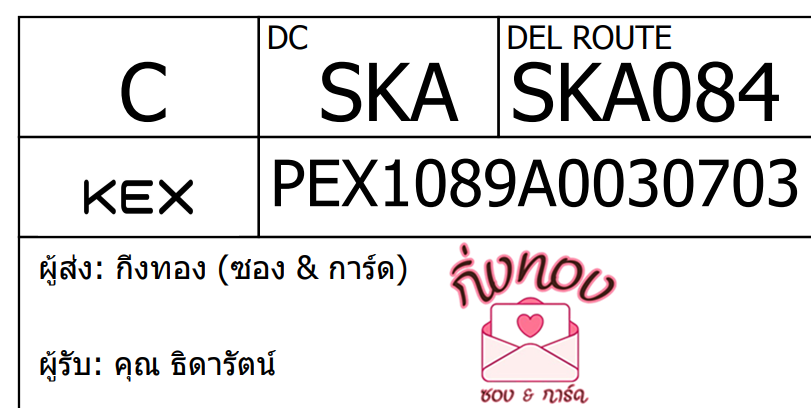 [KEX] Ѵ ͧ 7 դ 4x6  80  ͧ촧ҹǪ ͧطǹ ͧ촧ҹԹ  س Դѵ