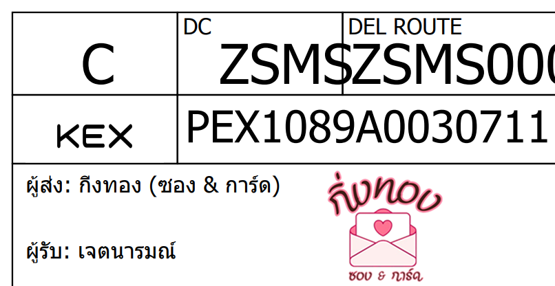 [KEX] Ѵ 촾觧ҹ ǵ ҾԸͤ͹ Ҵ 5x7  ˹ ͧ (85611)  ਵ