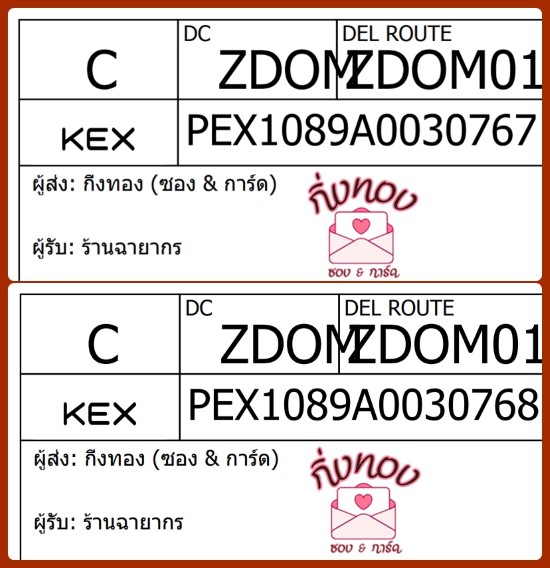 [KEX] Ѵ ͧ 7 Ҵ 4x6  տ դ ˹ 80  ͧ촧ҹǪ ͧ觧ҹ  ҹҡ