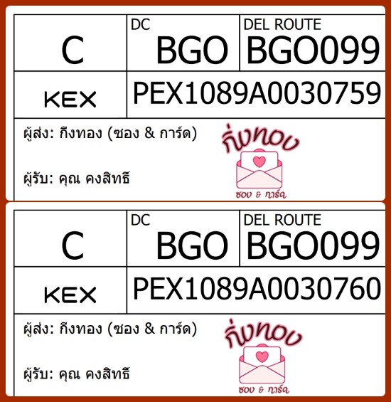 [KEX] Ѵ ҡ촡Թ طǹ ҹͧѰ èѰ 5x7  ẺѺ ͧ  س Է