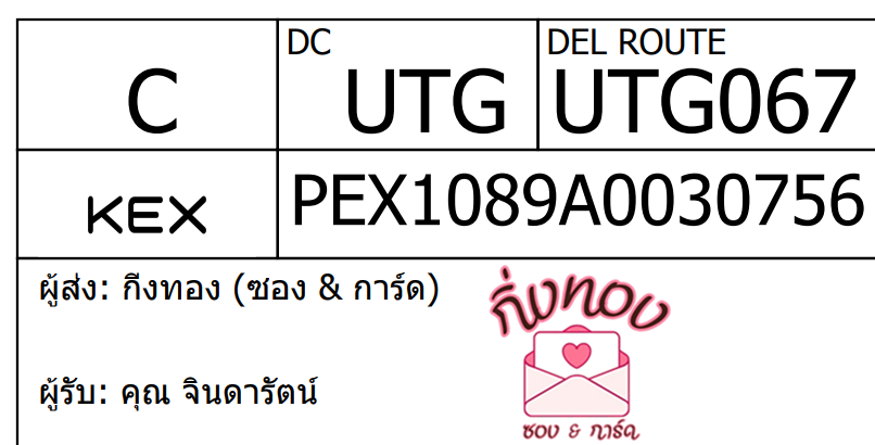 [KEX] Ѵ 촾촧ҹǪ 촾ҹػ Ҵ 5x7  ˹ ͧ (3459)  س Թѵ