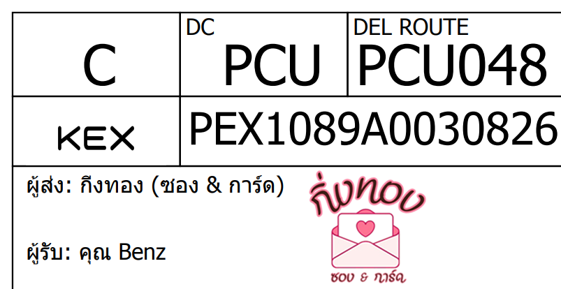 [KEX] Ѵ ͧ 7 դ 4x6  80  ͧ촧ҹǪ ͧطǹ ͧ촧ҹԹ  س Benz