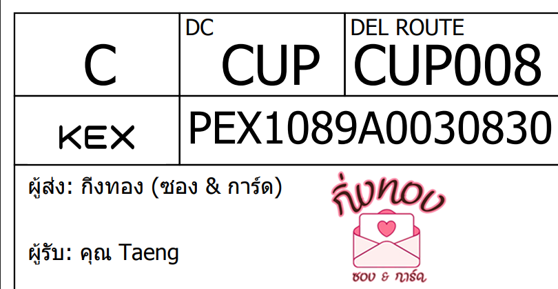 [KEX] Ѵ 