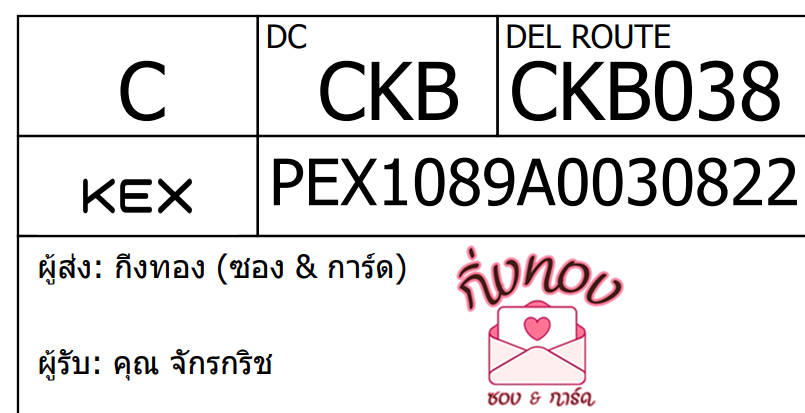 [KEX] Ѵ 촾ҹӺح 100 ѹ ǵ Ҵ 5x7  ˹ ͧ (478)  س ѡáԪ