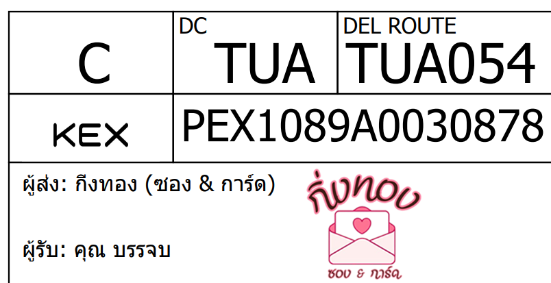 [KEX] Ѵ 촾ҹӺحطǹ ǵ Ҵ 5x7  ˹ ͧ (85392)  س è