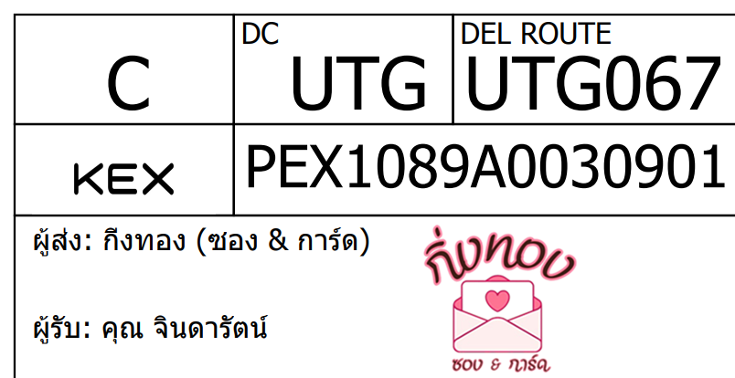 [KEX] Ѵ 촾ҹǪ 촾ҹػ Ҵ 5x7  ˹ ͧ (3459)  س Թѵ