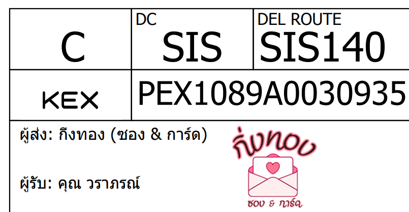 [KEX] Ѵ 촾ҹ ǵ ҾԸͤ͹ ⷹ Ҵ 5x7  ˹ ͧ (85611)  سó