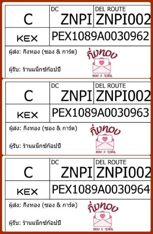 [KEX] Ѵ ҡ촡Թ طǹ ҹͧѰ èѰ 5x7  ẺѺ ͧ  ҹ硫ͻ