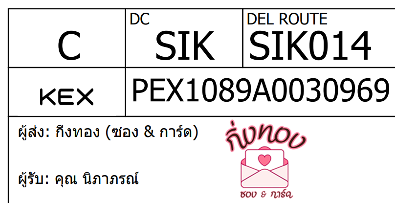 [KEX] Ѵ ҡ촡Թ طǹ ҹͧѰ èѰ 5x7  ẺѺ ͧ  س ó