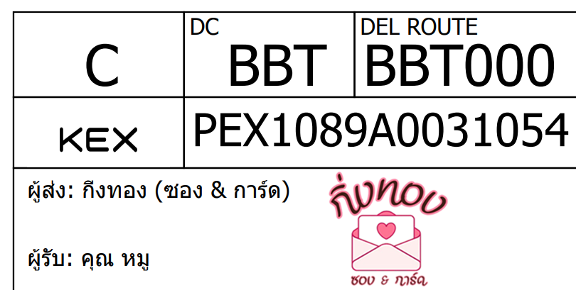 [KEX] Ѵ ͧ 9 Ҵ 4x9  ժ ˹ 100  ͧ촢鹺ҹ