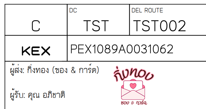 [KEX] Ѵ ͧ 29 Ҵ 5x7  ժ ˹ 80  ͧ촢鹺ҹ