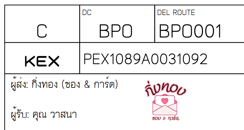[KEX] Ѵ ͧ 29 Ҵ 5x7  տ ˹ 80  ͧ촢鹺ҹ