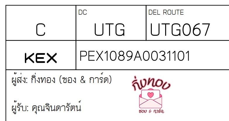 [KEX] Ѵ 촧ҹǪ 촾ػ Ҵ 5x7  ˹ ͧ (3467)  س Թѵ