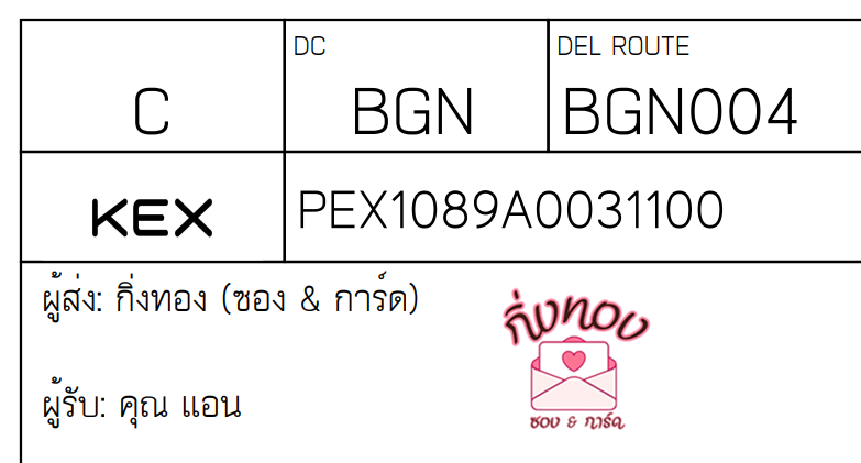[KEX] Ѵ 촧ҹطǹ ػ ͺͧ Ҵ 5x7  ẺѺ ͧ (4642)  س ͹