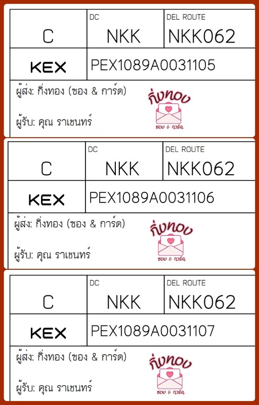 [KEX] Ѵ ͧһ ͧԴ ͧԹ ͧ»Ѩ ͧ Ҵ 4x9  80  س હ