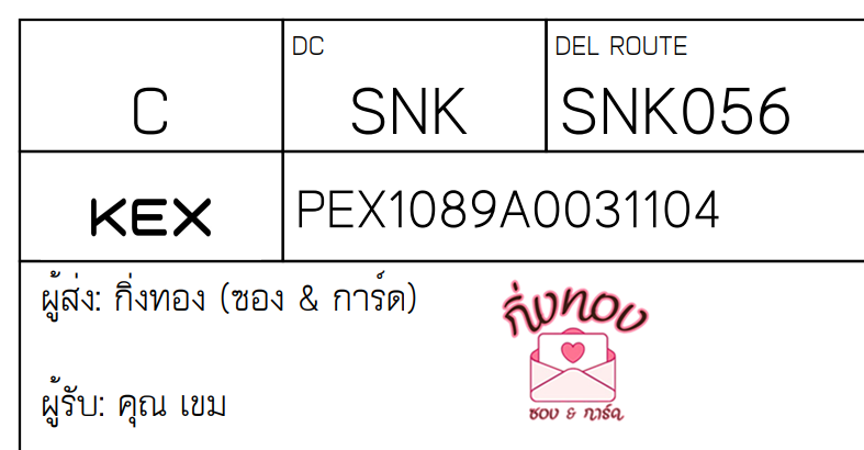 [KEX] Ѵ 