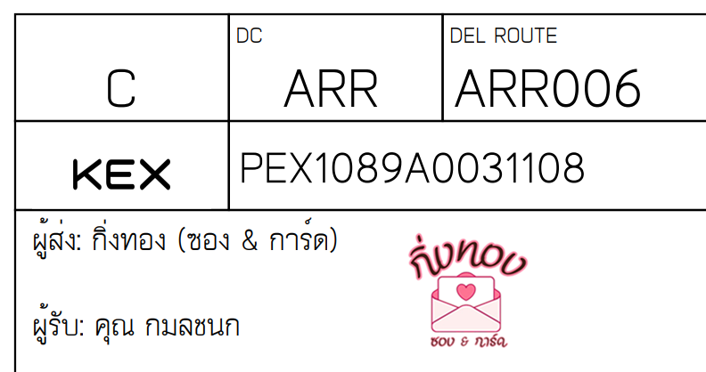 [KEX] Ѵ ͧ 29 Ҵ 5x7   ˹ 80  ͧ촢鹺ҹ