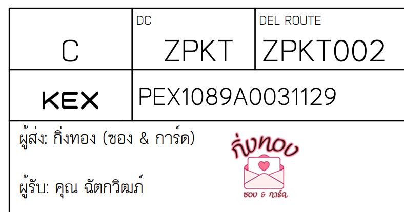 [KEX] Ѵ 