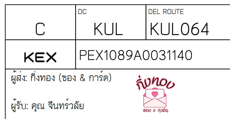 [KEX] Ѵ ͧ 7|29 Ҵ 4x6|5x7  ժ   80  ͧ鹺ҹ ͧ觧ҹ  سѹ
