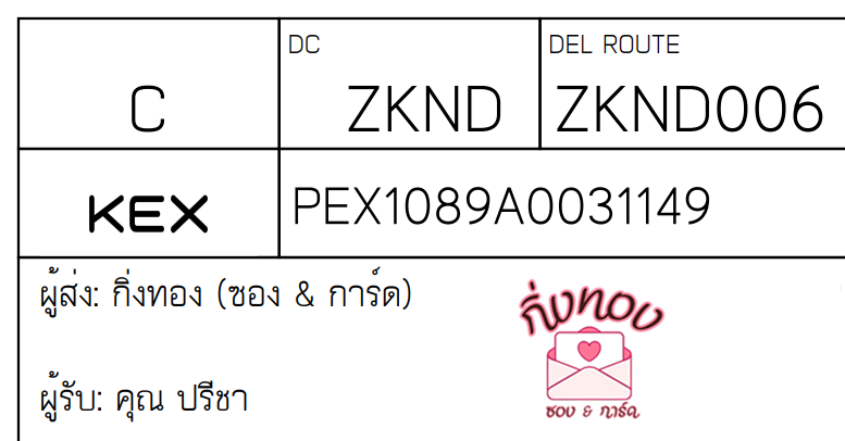 [KEX] Ѵ ͧ 7 Ҵ 4x6  տ ˹ 80  ͧ촢鹺ҹ