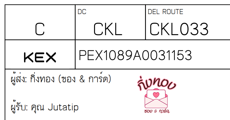 [KEX] Ѵ ͧ 7 Ҵ 4x6  ժ ˹ 80  ͧ촢鹺ҹ