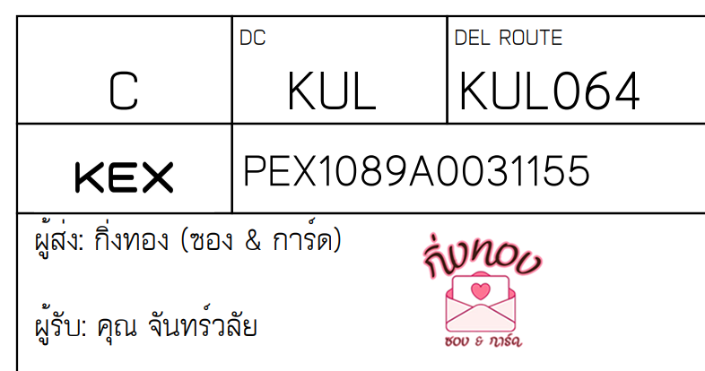 [KEX] Ѵ ͧ 7|29 Ҵ 4x6|5x7  տ ˹ 80  ͧ鹺ҹ ͧ觧ҹ  س ѹ