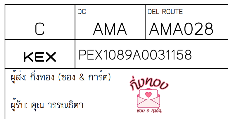 [KEX] Ѵ ͧ 9 Ҵ 4x9   ˹ 100  ͧ촢鹺ҹ