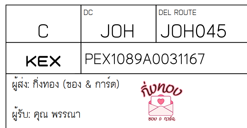 [KEX] Ѵ ͧ 29 Ҵ 5x7  տ ˹ 80  ͧ촢鹺ҹ