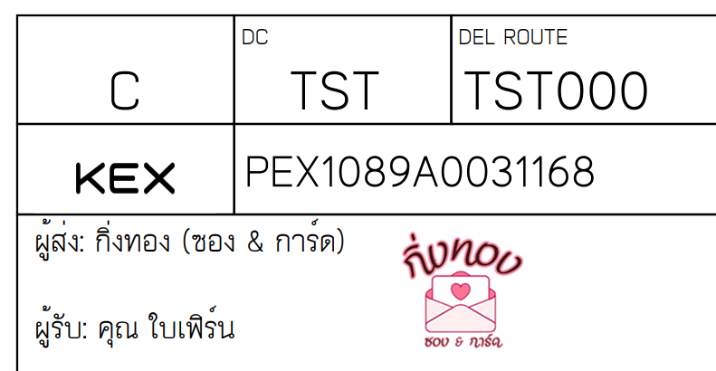 [KEX] Ѵ ͧ 29 Ҵ 5x7  տ ˹ 80  ͧ촢鹺ҹ