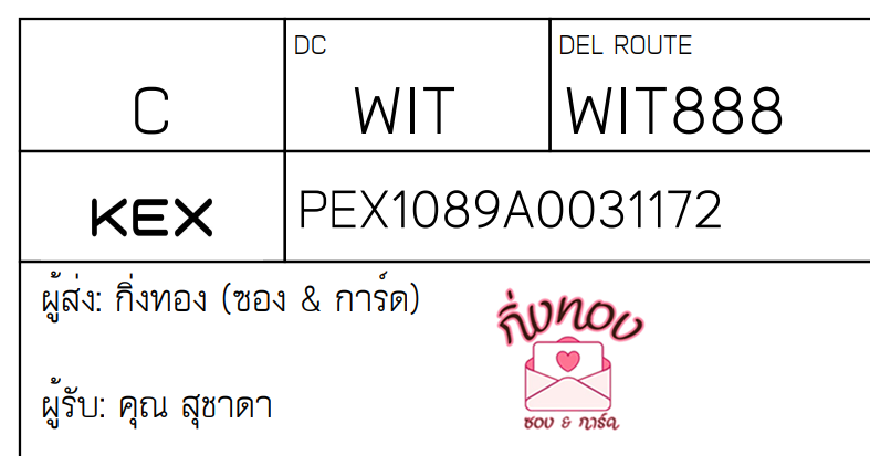 [KEX] Ѵ ͧ 7 դ 4x6  80  ͧ촧ҹǪ ͧطǹ ͧ촧ҹԹ  س تҴ