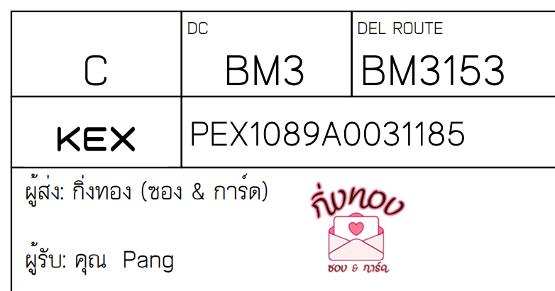 [KEX] Ѵ ͧ 29 Ҵ 5x7  տ ˹ 80  ͧ촢鹺ҹ