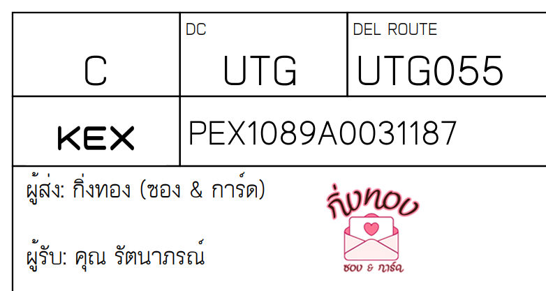 [KEX] Ѵ ͧ 29 Ҵ 5x7  տ ˹ 80  ͧ촢鹺ҹ
