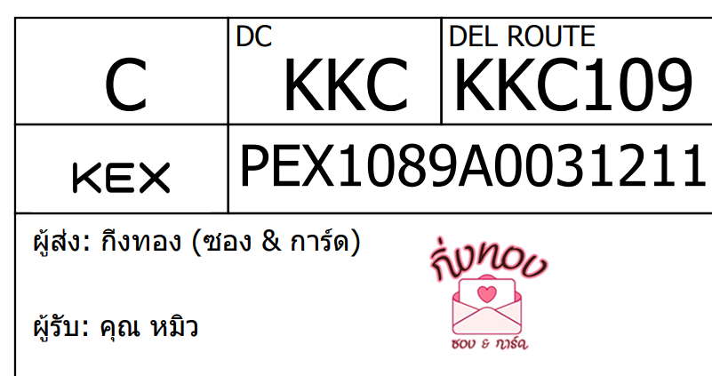 [KEX] Ѵ ͧ 29 Ҵ 5x7  տ ˹ 80  ͧ촢鹺ҹ