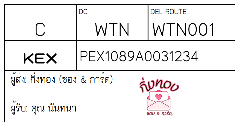 [KEX] Ѵ ͧ 29 Ҵ 5x7  ժ ˹ 80  ͧ촢鹺ҹ
