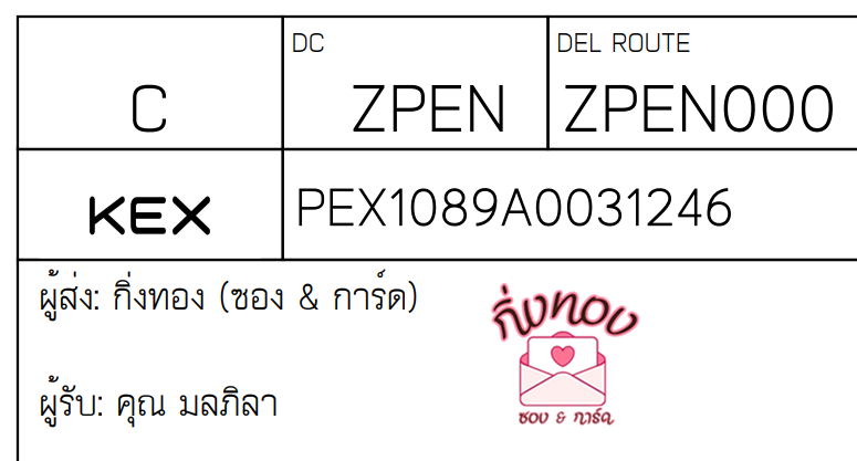 [KEX] Ѵ ͧ 29 Ҵ 5x7  տ ˹ 80  ͧ촢鹺ҹ