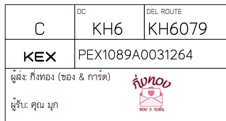 [KEX] Ѵ 