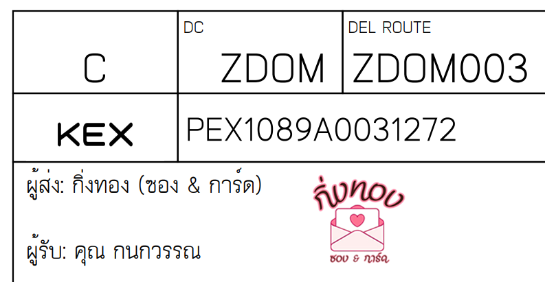 [KEX] Ѵ 