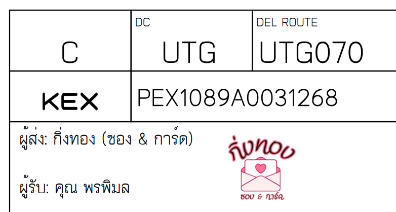 [KEX] Ѵ ͧ 29 դ 5x7  80  ͧ촧ҹǪ ͧطǹ ͧ촧ҹԹ  س þ