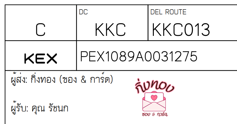 [KEX] Ѵ 