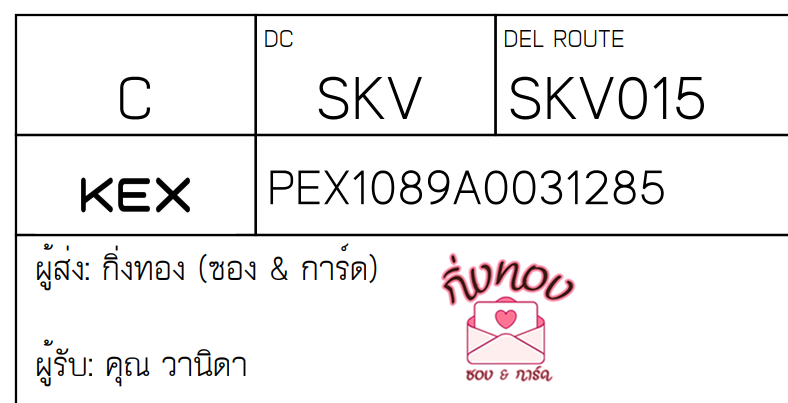 [KEX] Ѵ ͧ 9 Ҵ 4x9  ժ ˹ 100  ͧ촢鹺ҹ