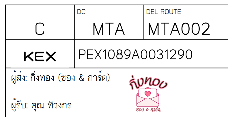 [KEX] Ѵ ͧ 9 Ҵ 4x9  ժٹ ˹ 100  ͧ촢鹺ҹ