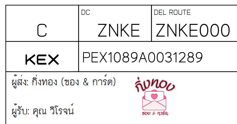[KEX] Ѵ ҡ촧ҹǪ ҧҹػ Ҵ 5x7  ẺѺ ͧ  س è