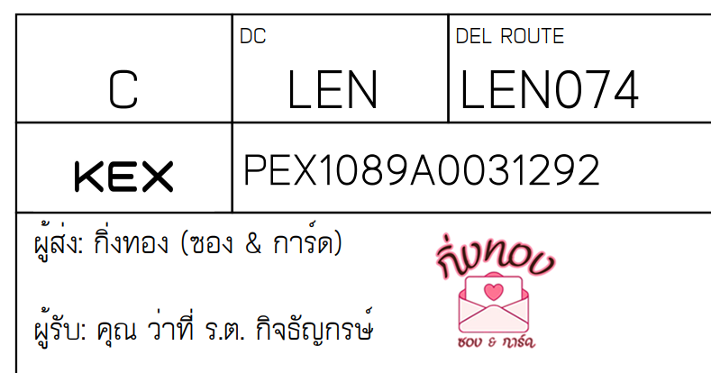 [KEX] Ѵ ͧ 29 Ҵ 5x7  տ ˹ 80  ͧ촢鹺ҹ ͧ觧ҹ  سҷ ..Ԩѭ