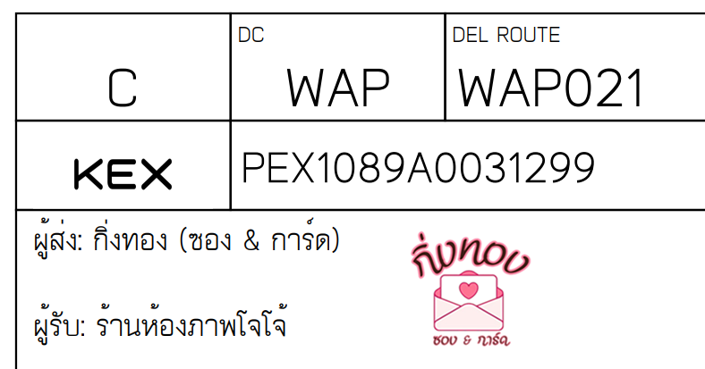 [KEX] Ѵ ҡ촡Թ طǹ ҹͧѰ èѰ 5x7  ẺѺ ͧ  ҹͧҾ