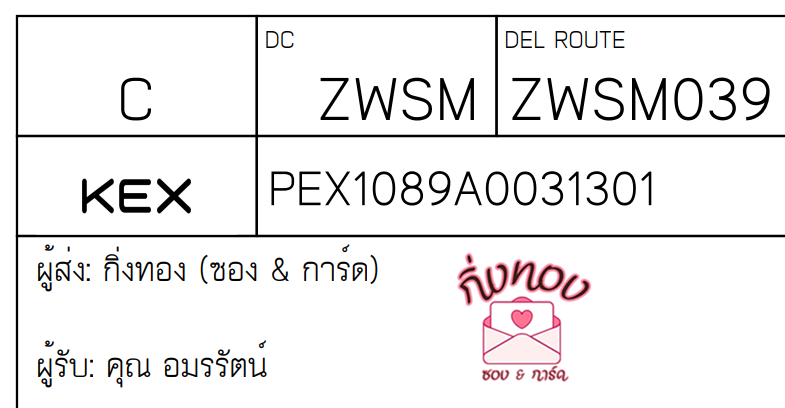[KEX] Ѵ ҡ촡Թ طǹ ҹͧѰ èѰ 5x7  ˹ ͧ  س ѵ