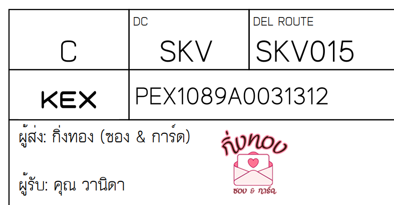 [KEX] Ѵ ͧ 9 Ҵ 4x9  ժ ˹ 100  ͧ촢鹺ҹ ͧ觧ҹ  س ҹԴ