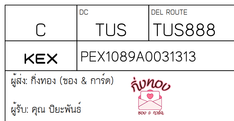 [KEX] Ѵ ͧ 7 Ҵ 4x6  տ ˹ 80  ͧ촢鹺ҹ ͧ觧ҹ  س оѹ