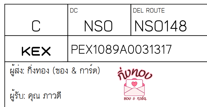 [KEX] Ѵ ͧ 7 Ҵ 4x6  տ ˹ 80  ͧ촢鹺ҹ ͧ觧ҹ  س Ǵ