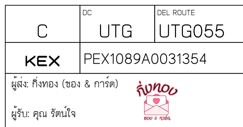 [KEX] Ѵ ͧ 29 Ҵ 5x7  ժ ˹ 80  ͧ촢鹺ҹ ͧ觧ҹ  س ѵ
